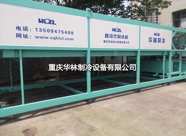 日產（chǎn）20T製冰機