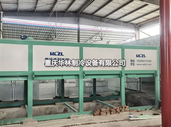 日（rì）產40T製冰機